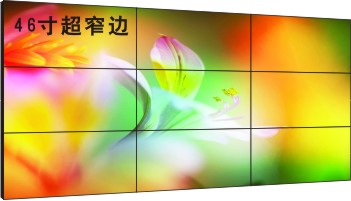 46″超窄液晶拼接墙