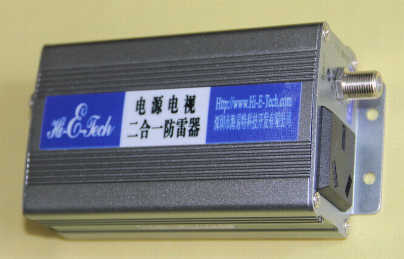 家电防雷器