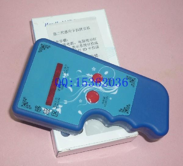 门禁卡复制器 钥匙扣拷贝机