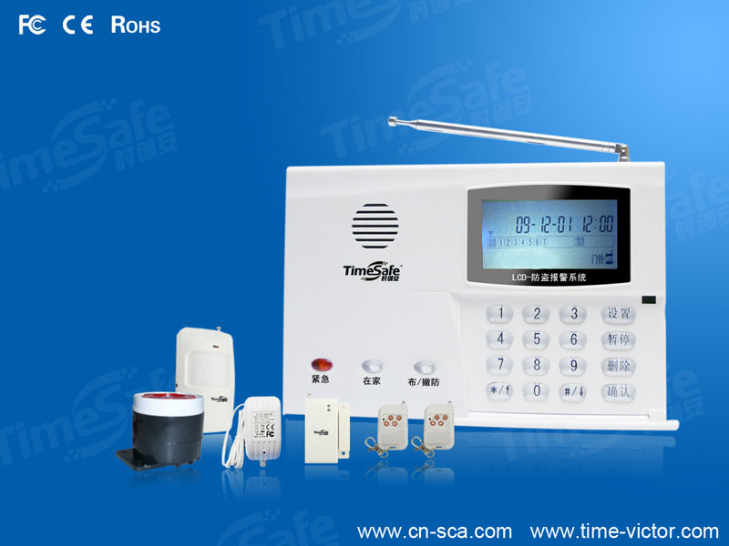 无线报警主机 液晶中文大图标显示 拨号报警系统