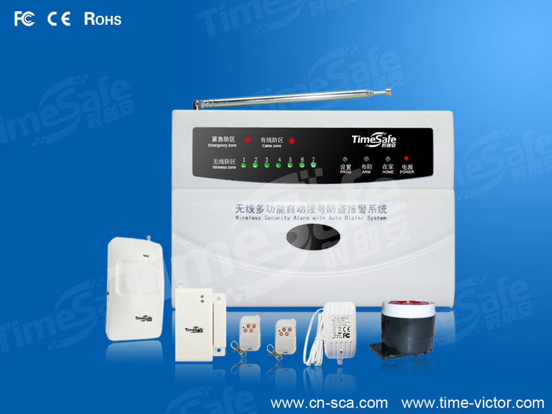 无线报警器 家居智能王-自带门铃 多功能拨号报警主机