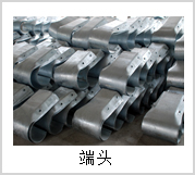 端头