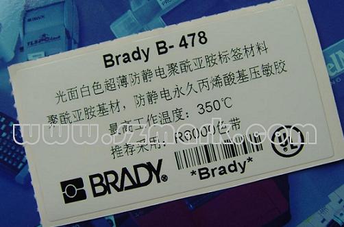 BRADY 贝迪耐高温标签