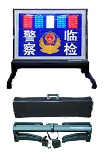 供应全天候主动示警牌