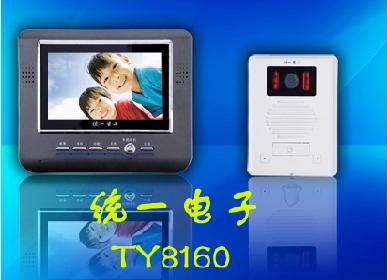 潍坊可视对讲青岛统一电子