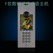 唐山楼宇对讲，承接工程，楼宇对讲系统