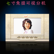 石家庄楼宇对讲，承接工程，可视楼宇对讲