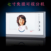 唐山楼宇对讲，承接工程，可视楼宇对讲