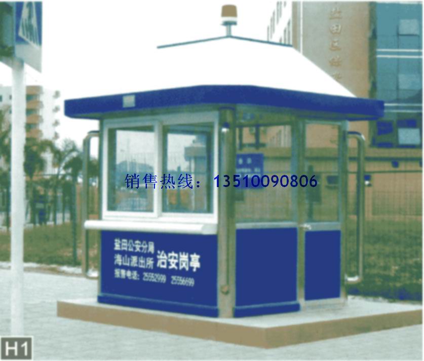 警务岗亭，治安岗亭，深圳岗亭