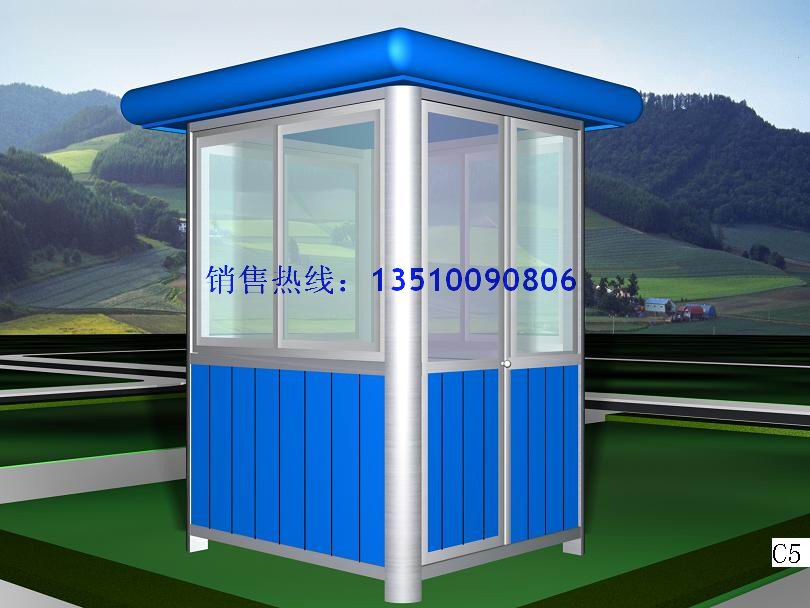 保安亭，铝合金岗亭，彩钢岗亭，值班警卫亭