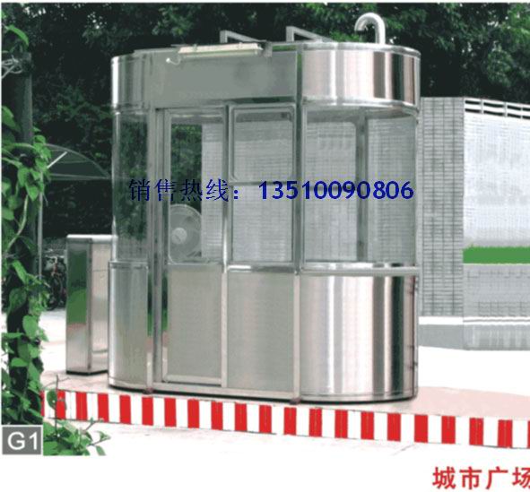 不锈钢岗亭，椭圆岗亭，收费岗亭，保安亭