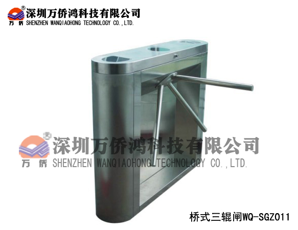 桥式三辊闸WQ-SGZ011