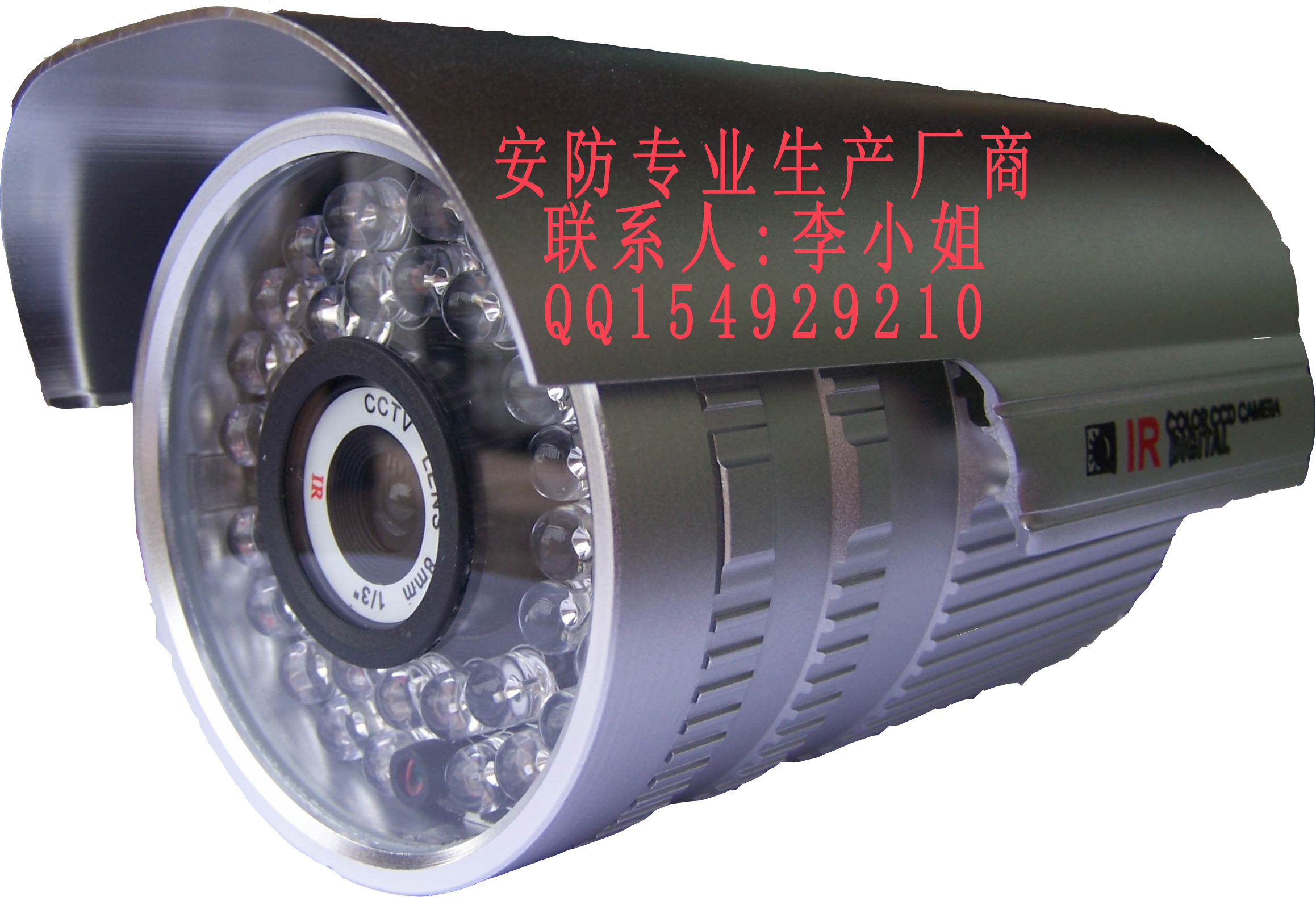 50米sony540线红外防水一体机