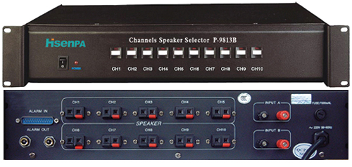 供应P-9813B十路分区器