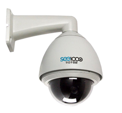 华迈千里眼室外高速球网络摄像机 256预置位