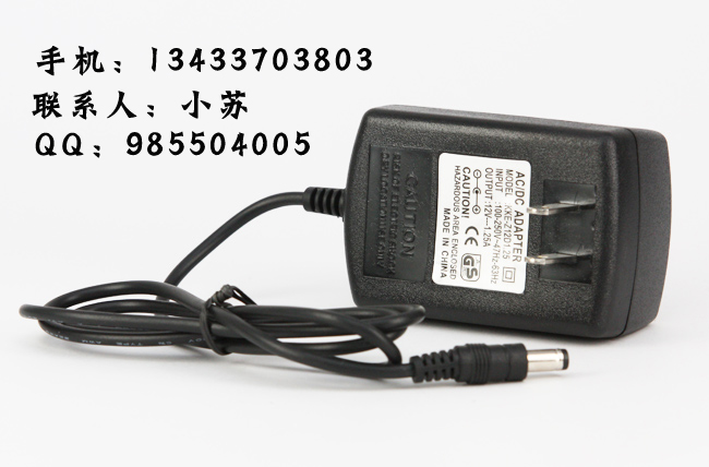 金刚眼12V1.25A开关电源 单线电源 摄像机电源