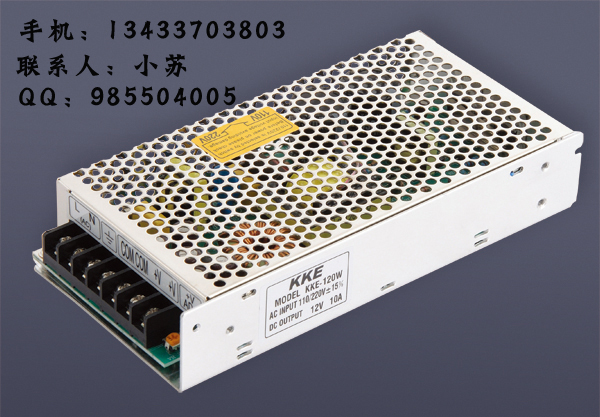 金刚眼12V10A集中供电 摄像机开关电源 铁壳电源
