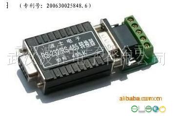 485K   RS-232/RS-485/422转换器(超薄增强型、1800米)