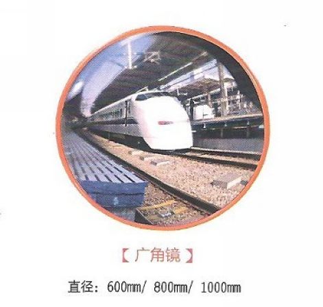 湖南长沙广角镜，安全凸面镜