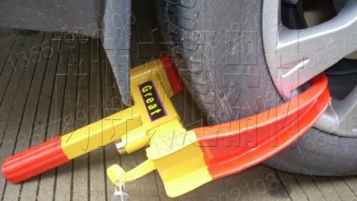 南宁茂博热销钳式汽车车轮锁、小钳锁