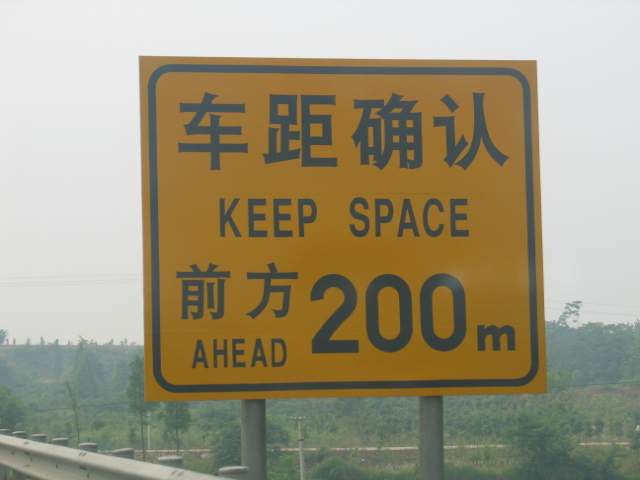 交通安全标志牌