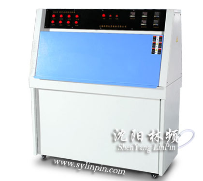 沈阳林频紫外光耐气候检测仪024-31314396