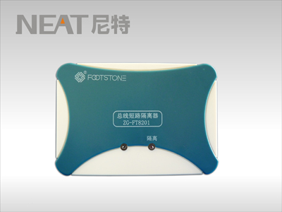 ZG-FT8201总线短路隔离器