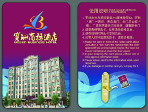 承接酒店房卡，酒店门禁卡制作！智能卡生产厂家！