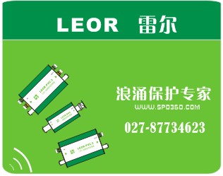 SONY监控视频信号防雷器