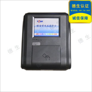 银安手持JWZD-800A身份证阅读器——银安通