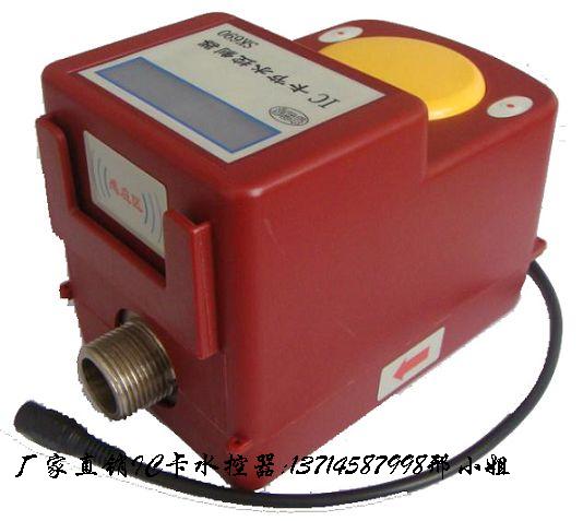 防磁防盗水控机 深圳水控机 热水流量表计费器