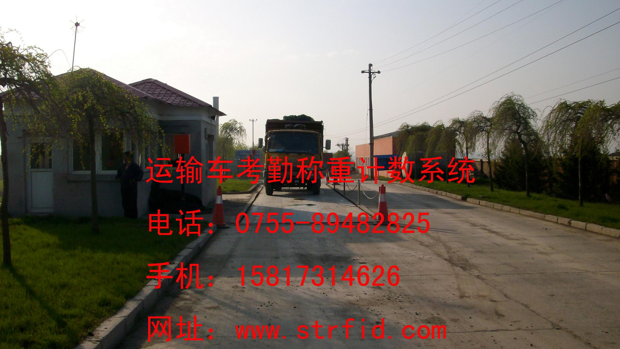车辆称重计数系统
