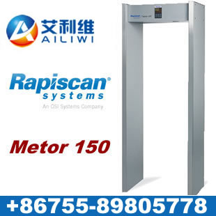 芬兰麦特瑞克 METOR 150