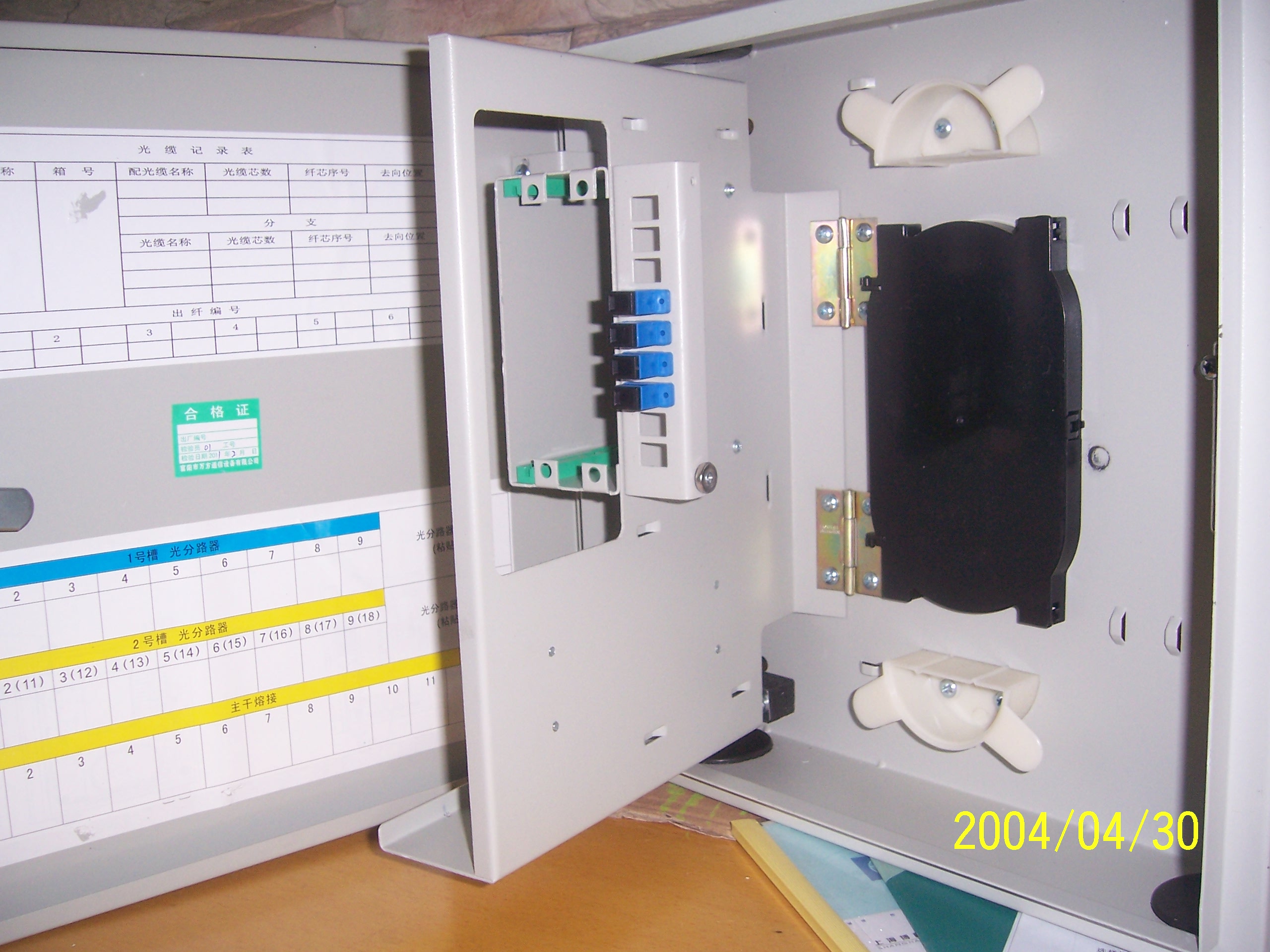 FTTH壁挂式36芯光纤分线箱，48芯壁挂式光纤分线箱