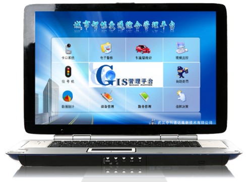 城市智能交通综合管理平台
