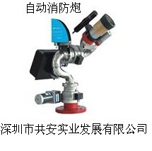 高空智能消防炮