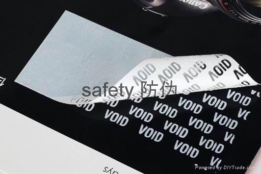 void防伪材料