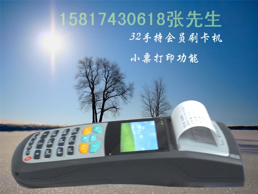 卡联牌停车场管理系统、停车场收费机、停车场手持收费机