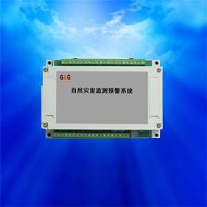 自然灾害监测预警主机