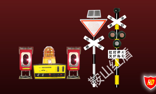 TBC-9型多功能语音铁路道口报警器