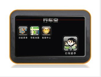 GPS汽车卫星定位导航一体机