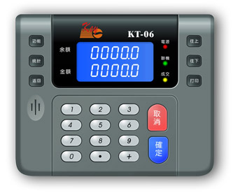 郑州轩宇园财狐IC挂式消费机
