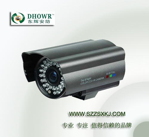 DHOWR东辉DH-2868S 红外摄像机