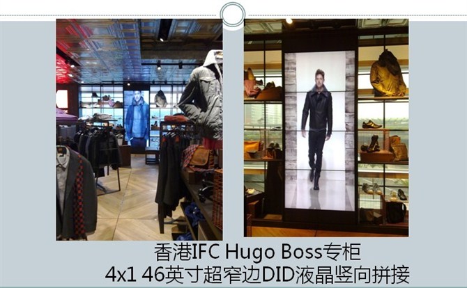 82寸竖显液晶屏