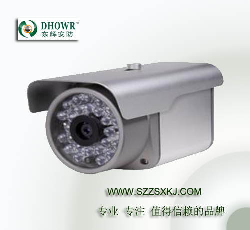 东辉DH-2898S 30米红外摄像机机