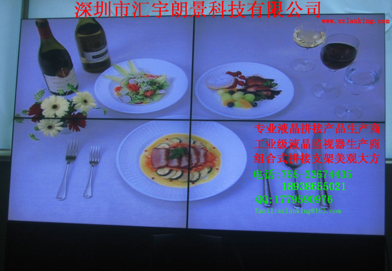 液晶拼接生产厂家