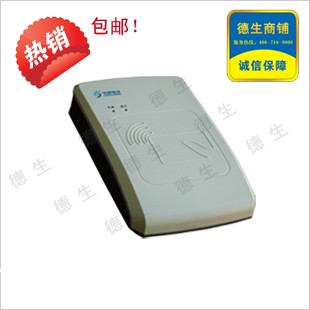 东莞出租屋适用中盾身份证读卡器|二代证阅读器