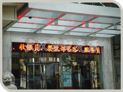 led电子显示屏PH10半户外单色