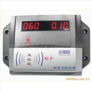 厂家专业生产刷卡淋浴控水器-淋浴计时水控机-计量刷卡