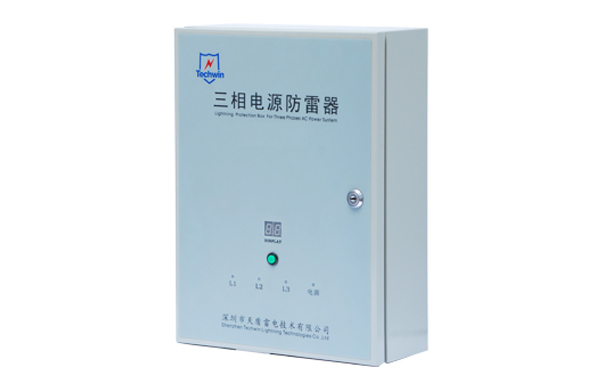深圳电源配电箱防雷器